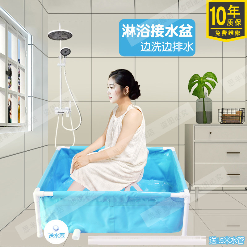长方形家用保暖洗澡沐浴帐篷底座沐浴桶/沐浴盆