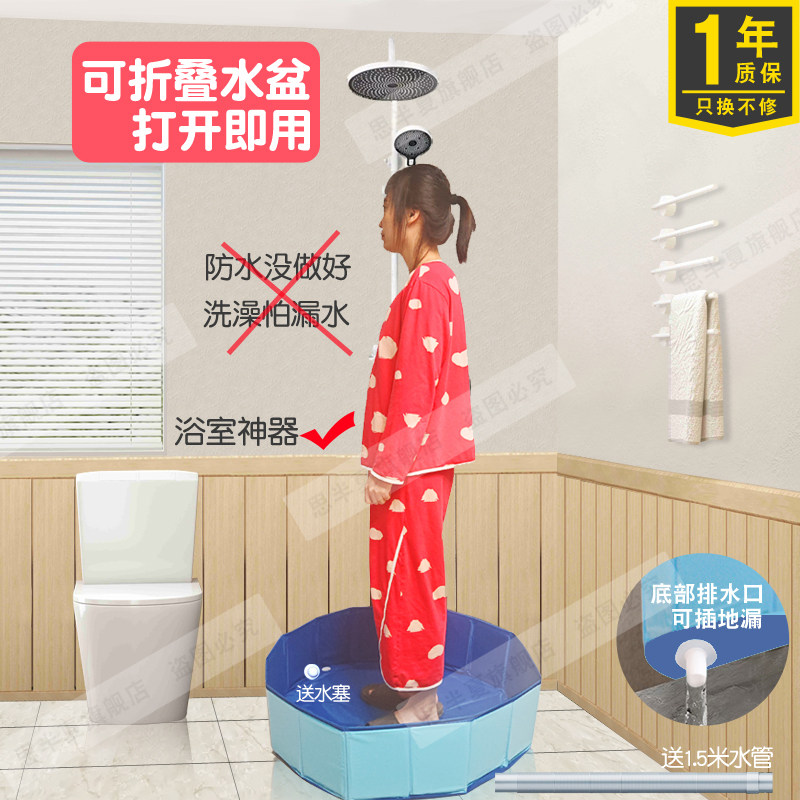农村宿舍简易洗澡底座接水盆户外出租屋洗澡盆可折叠便携式淋浴盆