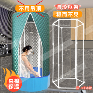 洗澡帐篷浴罩浴帐冬天保暖洗澡盆浴室保温罩浴帘淋浴房家用防水罩