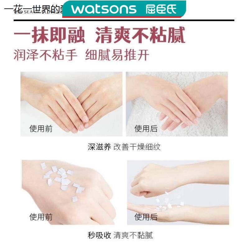 屈臣氏护手霜清爽护理保湿花香手部嫩紫丁香通用滋润滑补水温和新