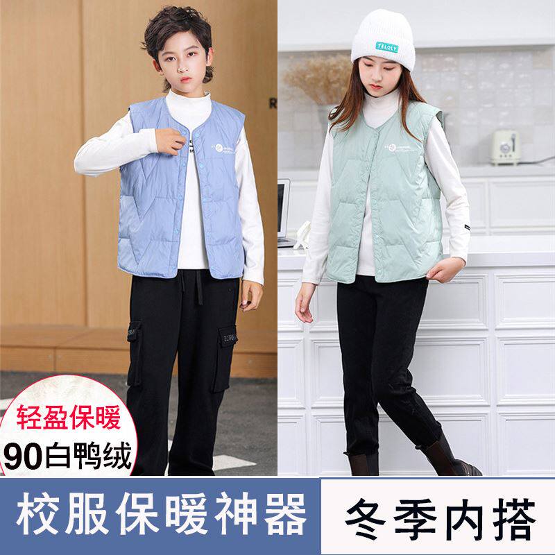 儿童校服神器羽绒内胆中小学生羽绒服马甲女款马甲男孩秋冬季内搭图片