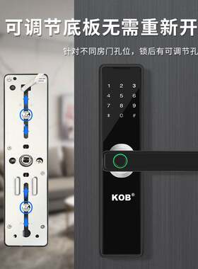 KOB木门指纹锁家用防盗门密码锁公寓民宿智能刷卡电子锁酒店宾馆