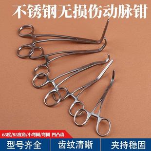 阻断钳胸腔心血管手术器械主动脉无损伤主动脉侧壁钳腔静脉止血钳