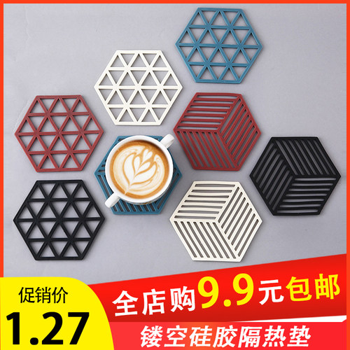 创意家用北欧风餐桌垫防烫餐垫盘垫碗垫锅垫厨房盘子垫子隔热杯垫