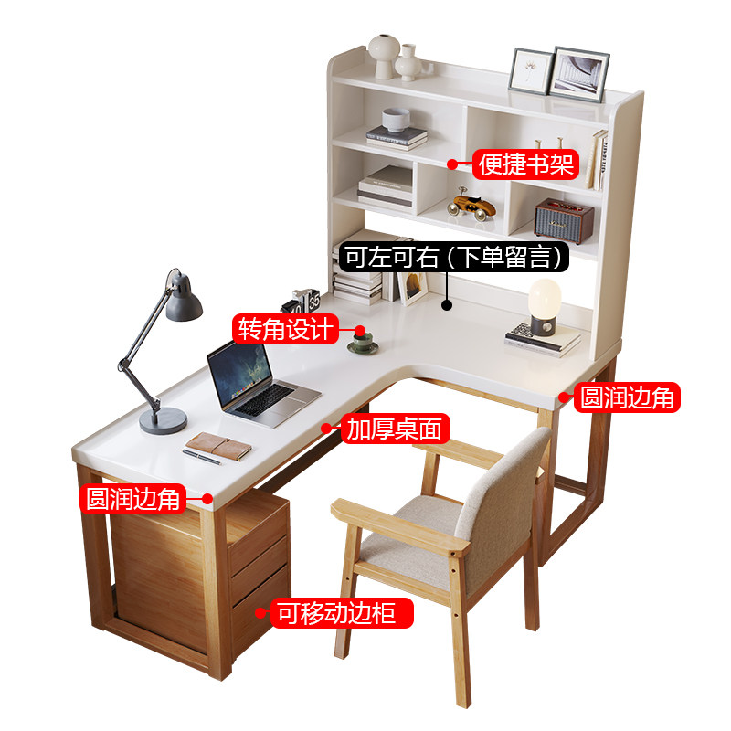 实木转角书桌书架组合带柜子L型拐角工作台家用靠墙台式电脑桌子图片