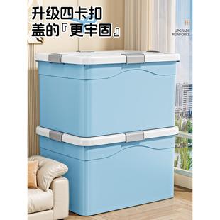 收纳箱大容量超大家用加厚宿舍衣服被子物流周转箱后备储物整理箱