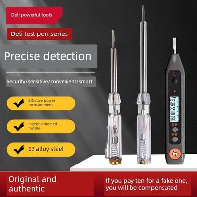 Deli Deli电笔非接触式电测试笔数显采矿Dl8012 8013 8008 8005 8