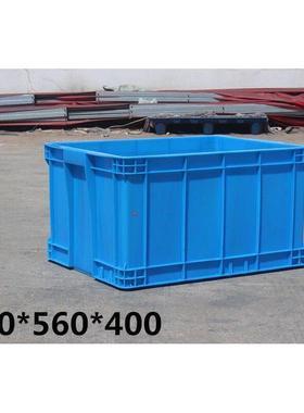 700-390周转箱红色黄色塑料箱长方形加厚大号熟胶储物运输箱带盖