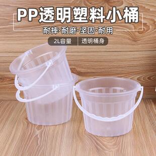 唯真百货塑料无盖小桶涂料油漆调色桶美术画画桶洗笔桶手提桶