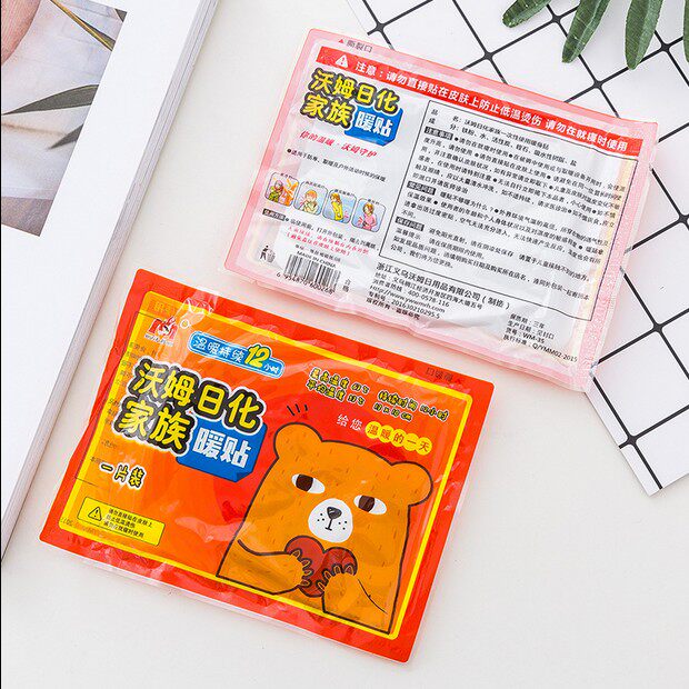 保暖贴暧宫暖宝宝自发热贴热宝宝宫寒防寒膝盖关节腰腹热敷贴包邮