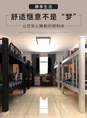 上下铺双层铁架床高低铁床简约铁艺床学生上下床全国上门安装服务