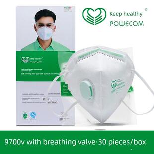 保维康9700V带呼吸阀的男女防尘口罩，透气，耐磨，煤矿，防雾霾