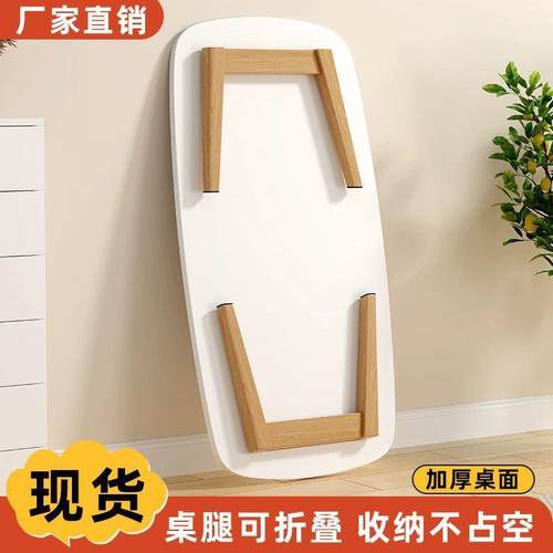 折叠桌子茶几家用客厅办公学习桌餐桌简约现代休闲茶台边几