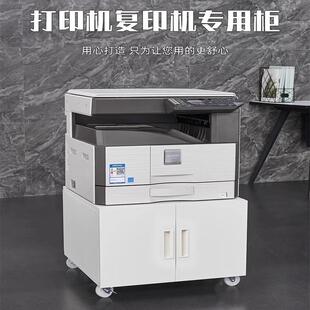 办公室打印机放置柜A4复印机工作台带轮文件传真机底座柜移动矮柜