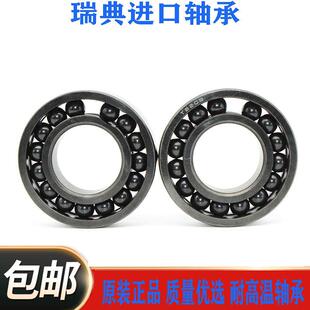 SKF瑞典进口耐高温高速轴承6207 6208 6209 6210 6211 6212 6213Z