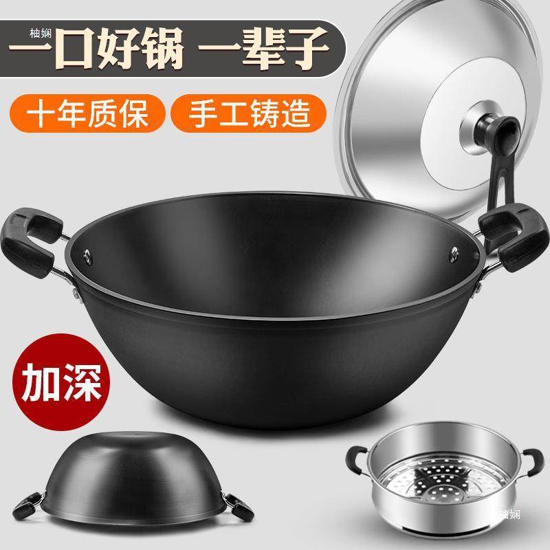 加厚老式铸铁大号加深炒锅电磁炉双耳铁锅大锅平底炒菜锅家用,鲜花速递/花卉仿真/绿植园艺,割草机/草坪机,淘宝优惠券,粉丝福利购,淘宝优惠卷