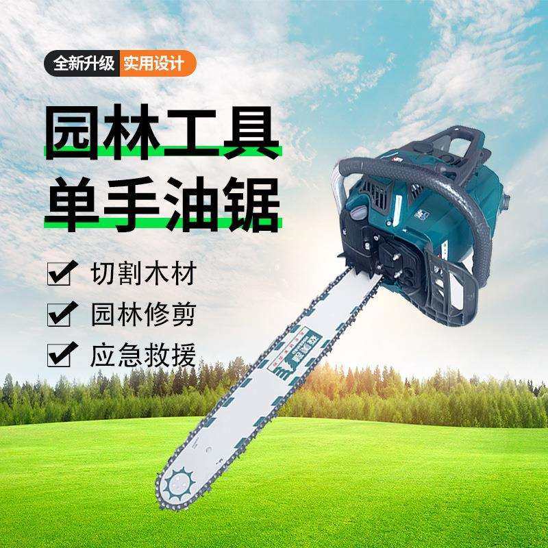 单手手提锯户外60加深专业伐木锯二冲程家用手提链条锯汽油汽油锯,鲜花速递/花卉仿真/绿植园艺,割草机/草坪机,淘宝优惠券,粉丝福利购,淘宝优惠卷