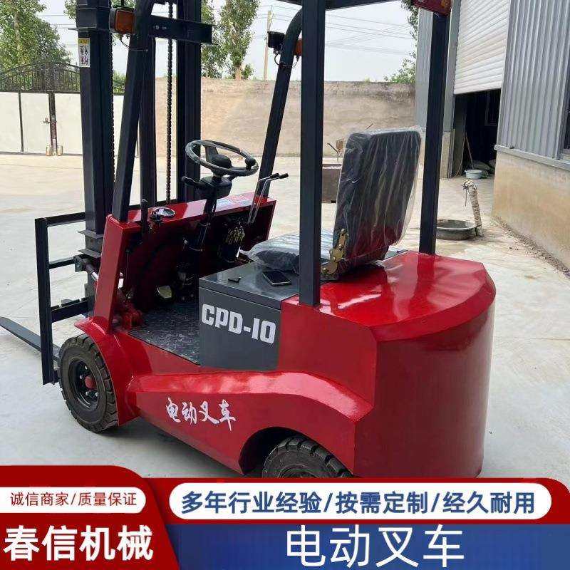 车间1.5t搬运车小型纯叉车全电动液压升降3吨2吨堆高电动叉车1吨,鲜花速递/花卉仿真/绿植园艺,割草机/草坪机,淘宝优惠券,粉丝福利购,淘宝优惠卷