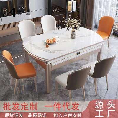 岩板餐桌椅组合家用吃饭桌子椅子实木餐桌可伸缩折叠跳台源头工厂