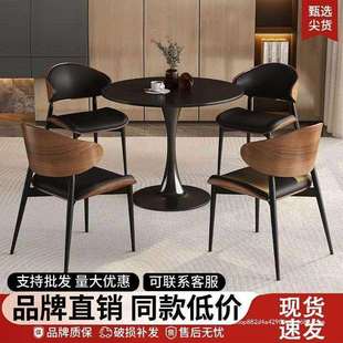 慕兰森高级岩板洽谈小圆桌椅实木伊姆斯椅商务会客接待桌椅组合