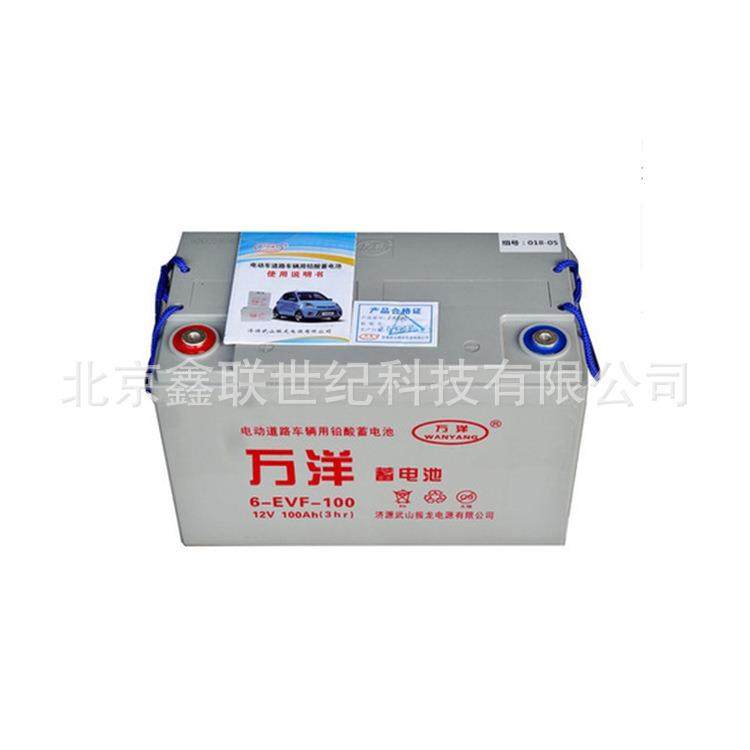 郑州万洋蓄电池6-EVF-100/扫地机免维护蓄电池12V-100AH含税运