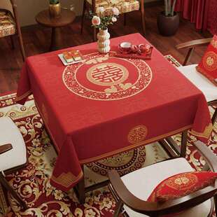 红色正方形桌布结婚订婚喜庆氛围感茶几布婚礼婚房装饰四方桌台布