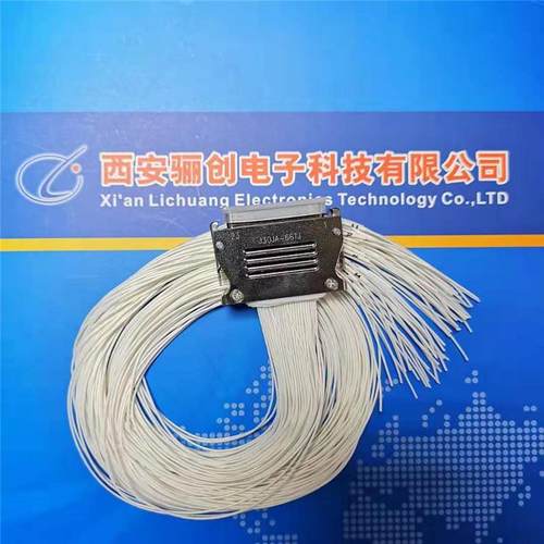 66芯插头 西安快锁型连接器J30JA-66TJ-500MM 系列矩形航插件