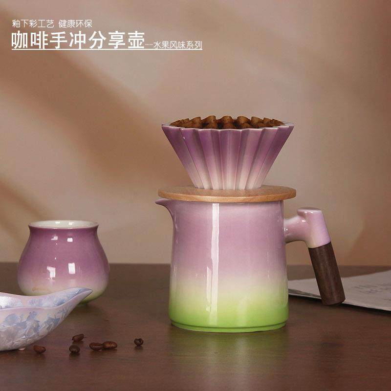厂家直销水果风味釉下彩系列陶瓷咖啡手冲分享壶套装折纸蛋糕滤杯
