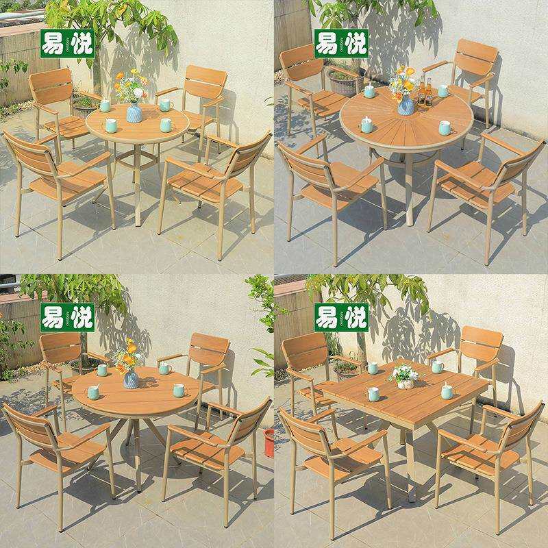 户外露天阳台塑木桌椅组合现代简约阳光房花园铝合金桌椅组合