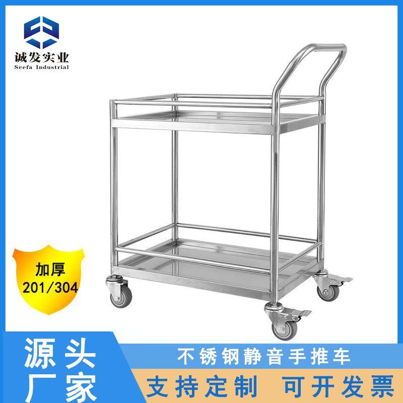 不锈钢双层平板推车实验室加厚护栏静音手推车仪器设备搬运小推车,鲜花速递/花卉仿真/绿植园艺,割草机/草坪机,淘宝优惠券,粉丝福利购,淘宝优惠卷