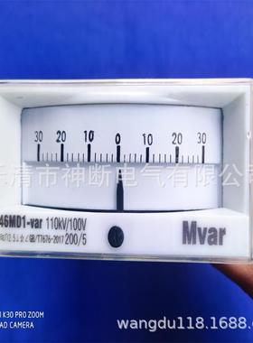 【批】46MD1-(30-30MVAR)【110KV/100V】200/5A无功功率表