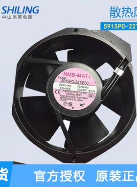 NMB美倍亚风扇5915PC-23T-B30/5915PC-20T-B30/5915PC-22T-B30