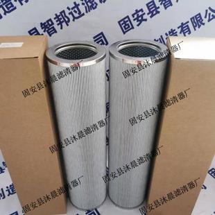 3um 5um 10um 150 30um 600 20um 50um真空滤油机液压油滤芯 104