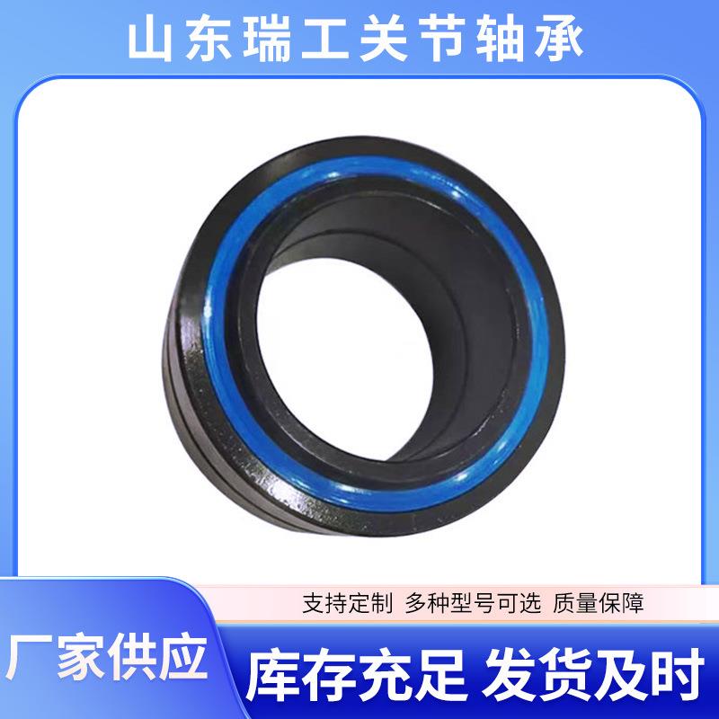 自润滑向心关节轴承GE280300ES/ES-2RS耐磨精密高强度高精度连杆