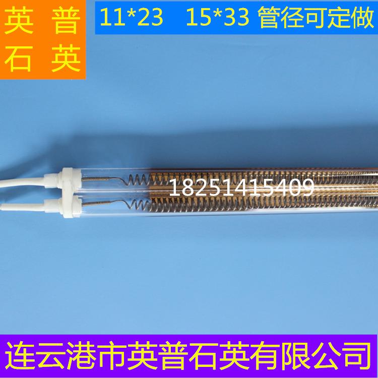 皮革压花机双管半镀金玻璃发热管电阻丝发热管