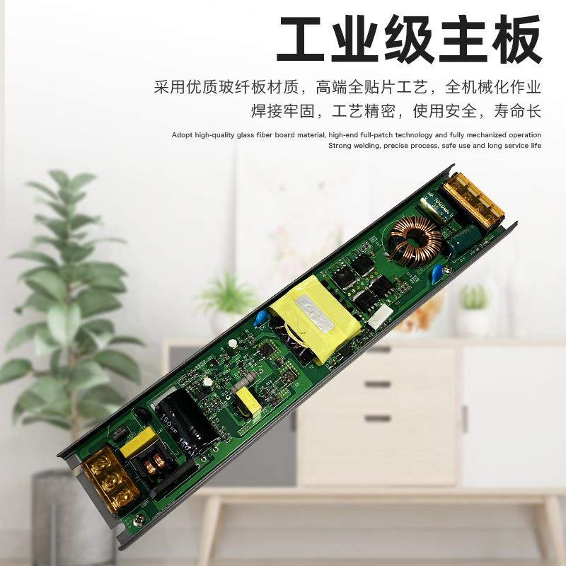 led线型照明灯条带12v24V48伏驱动变压器25a60w150w400瓦电源