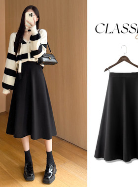 西装a字半身裙女秋冬季2025新款梨型身材遮胯垂坠感黑色长裙伞裙