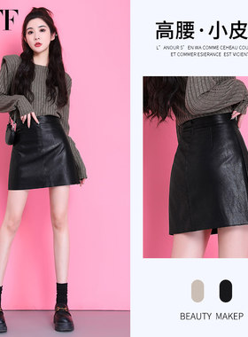 黑色皮裙半身裙女a字高腰pu2025新款春秋冬御姐小个子包臀短裙子
