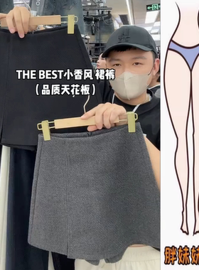 灰色百搭毛呢裙裤2024年秋冬季新款加厚高腰设计显瘦宽松半身裙裤