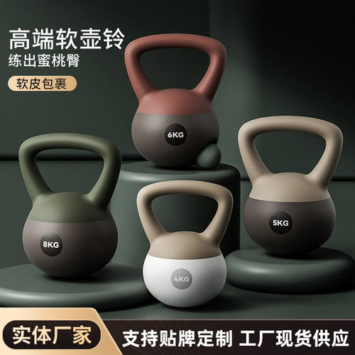 软壶铃女士健身家用提壶哑铃