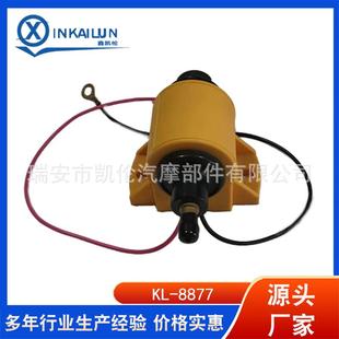 输油泵 低压泵 EFP 电子泵 FLO 外置泵 POIS 汽车燃油泵 柴油泵