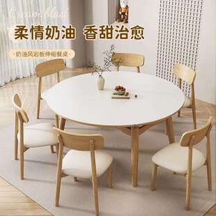 实木可伸缩岩板餐桌家用小户型奶油风方圆两用北欧日式原木风饭桌