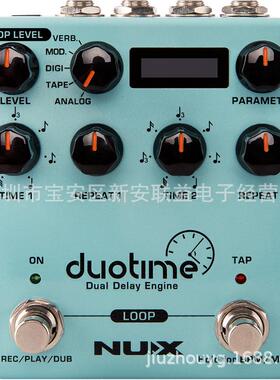 NUX duotime（NDD-6）真立体声双延迟效果器 多种延迟效果