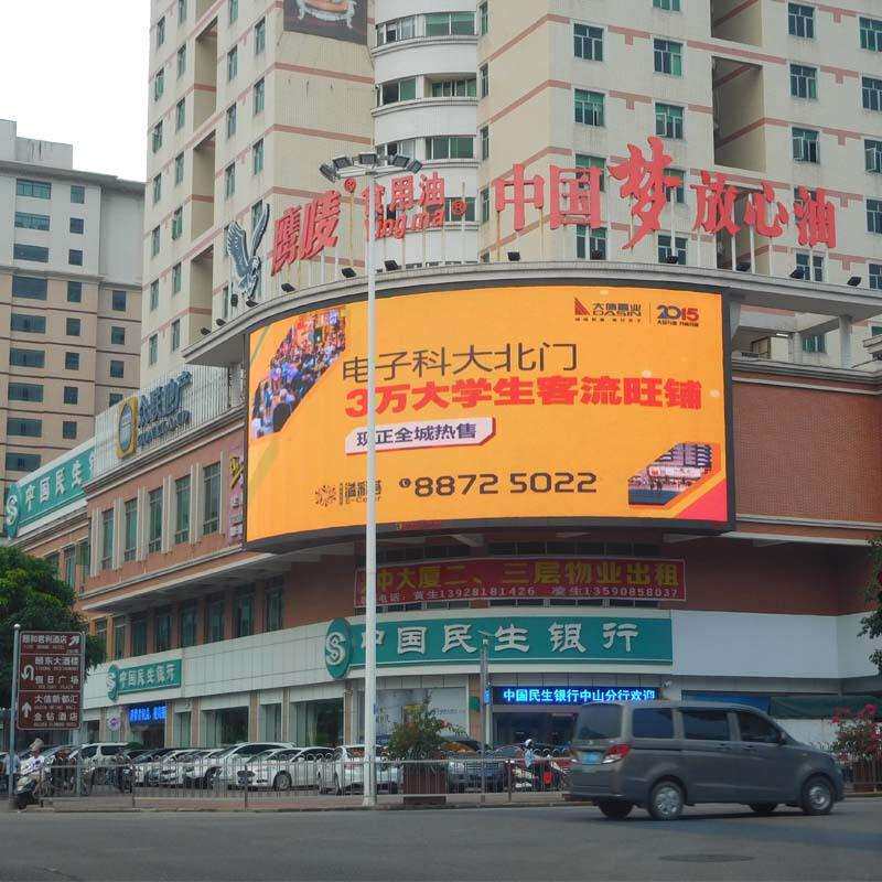 供应深圳合利来 p3户外led全彩显示屏室外大型广告招牌led显示屏