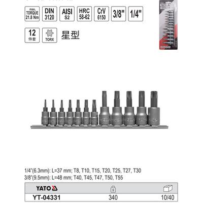 易尔拓套筒组套机修12件组合工具套装棘轮两用扳手旋具头YT-04331