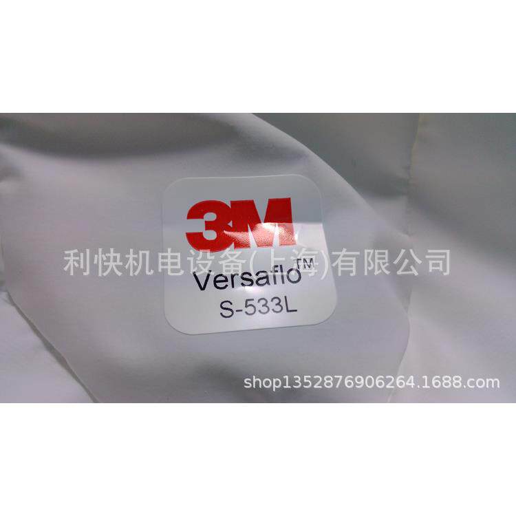 呼吸防护电动送风呼吸装置 3M S-533L 中/大号头罩