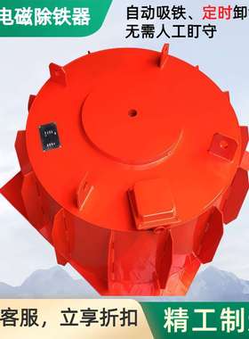 圆盘式电磁除铁器 配控制柜磁力强 RCBD传送带圆盘电磁除铁器