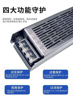 led开关电源超薄黑金刚12v24v灯箱电源线性灯专用变压器300w400w