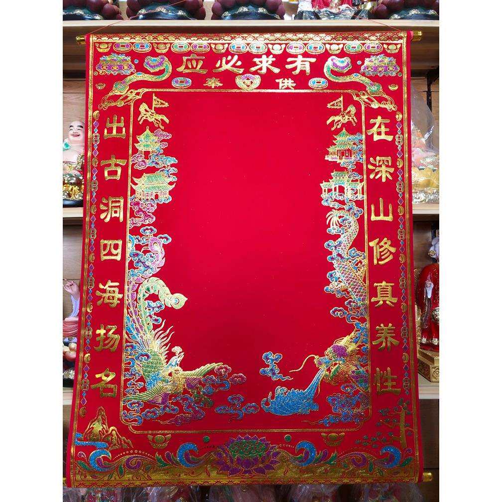 红黄堂单子三尺三龙凤上下方大小堂布加厚绒布堂单三尺三书写不阴