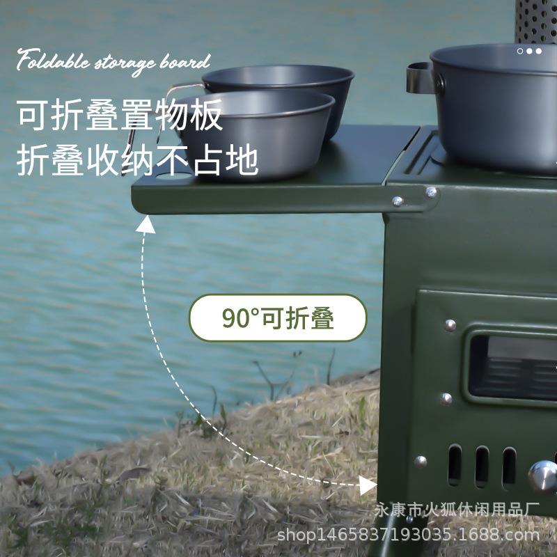 柴火炉子便携野营露营车载卡式炉户外炉折叠灶野炊柴火炉小绿木柴